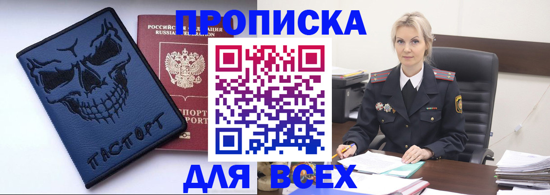 форма 3 в Полярном